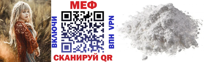 Где купить Гуково ГАШ  Кокаин  А ПВП  МАРИХУАНА  Мефедрон 