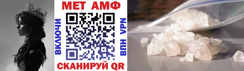 АМФ Premium  это Telegram  Гуково 