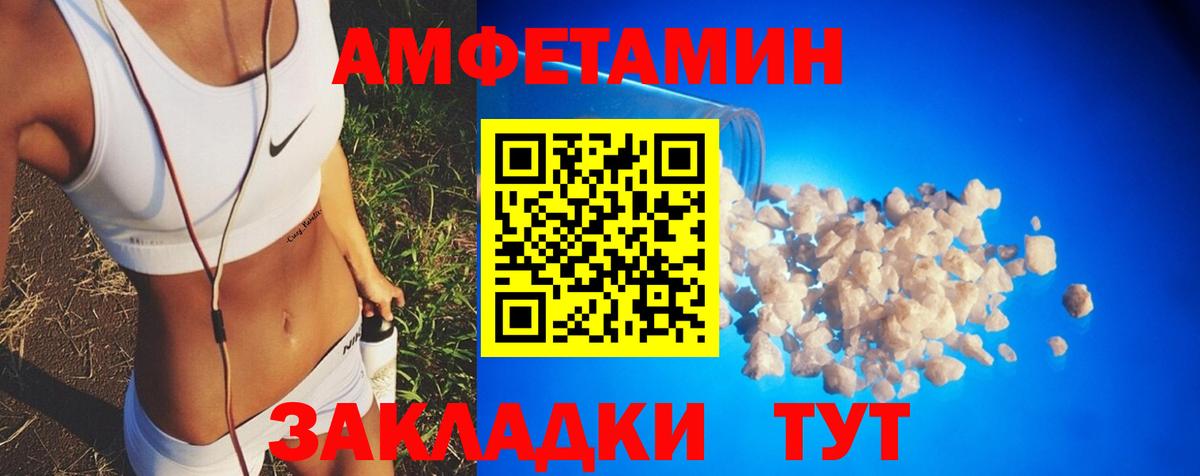 mega как зайти  Амфетамин 98%  АМФ  Вход с VPN  Гуково 