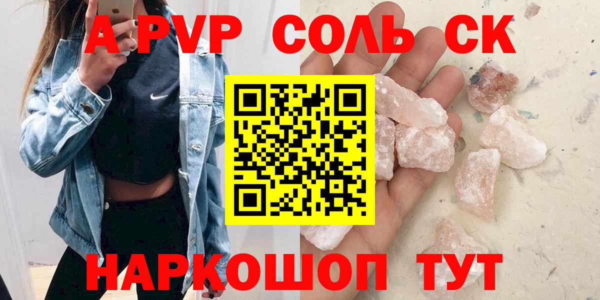 Гуково  Alfa_PVP СК КРИС  Alfa_PVP VHQ  Вход с VPN 