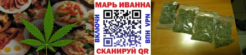 купить закладку  Гуково  нарко площадка как зайти  Печенье с ТГК марихуана 