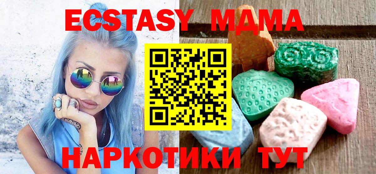 Экстази бентли Гуково