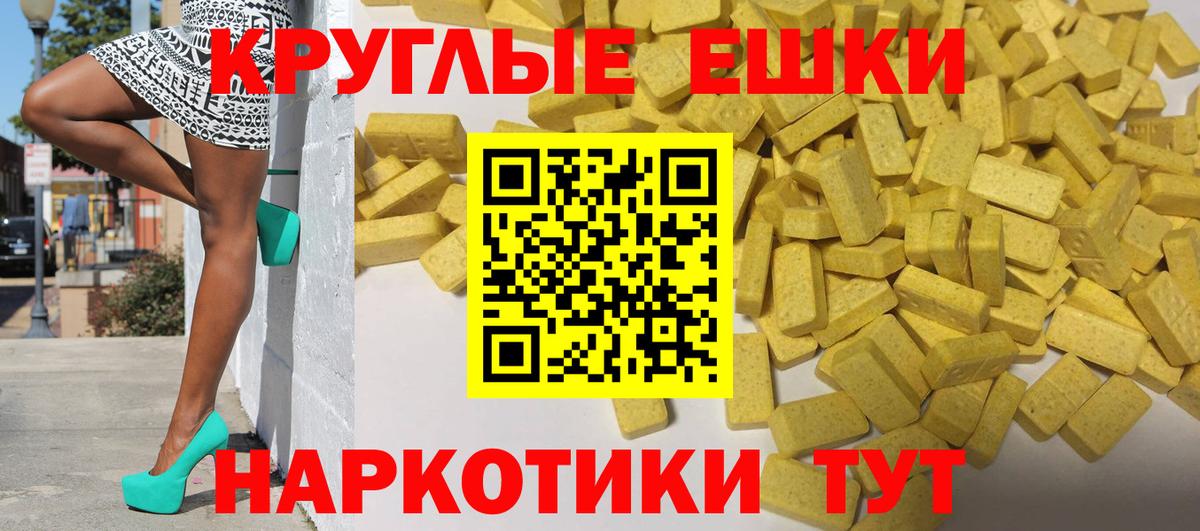 ЭКСТАЗИ  ЭКСТАЗИ бентли  Ecstasy VHQ  Вход с VPN  Гуково 