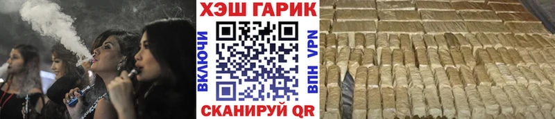 ГАШИШ VHQ МЕГА зеркало Гуково