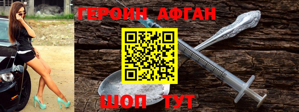 Гуково  ГЕРОИН гречка  Вход с VPN 
