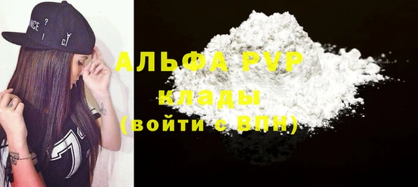 мяу мяу мука Покровск