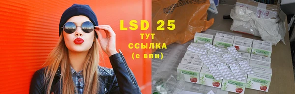 прущие крисы Алексеевка