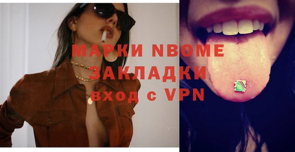 прущие крисы Алексин