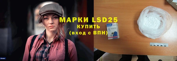 прущие крисы Алексин