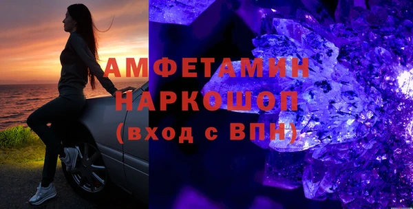 прущие крисы Алексин