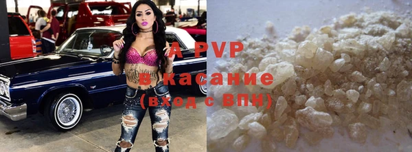 прущие крисы Алексеевка