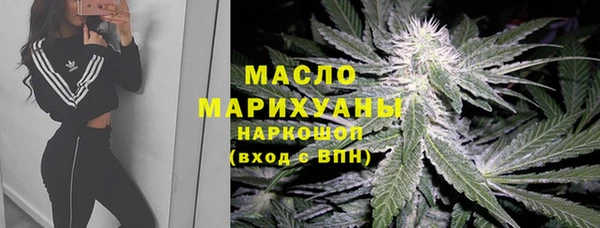 первитин Покачи