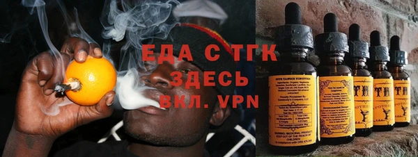 прущие крисы Алексин