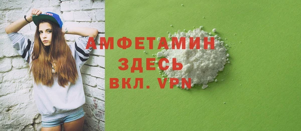 скорость Алзамай