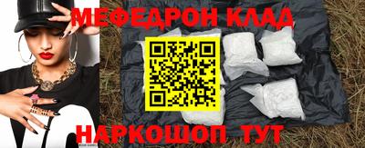 дживик Малгобек