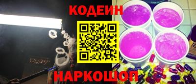 трава Моздок