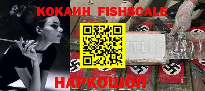 кокаин VHQ Можайск