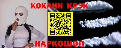трава Моздок