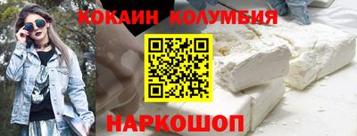 трава Моздок