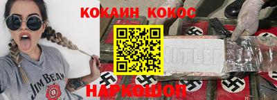трава Моздок