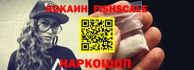 кокаин VHQ Можайск