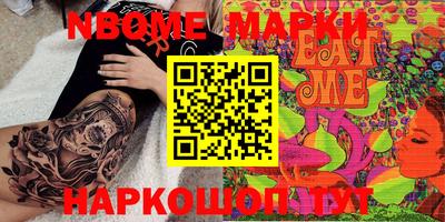 соль ск Мариинск