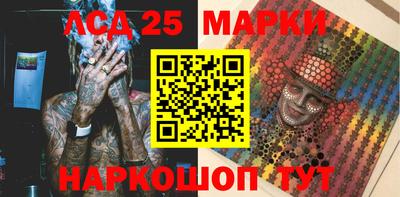 дживик Малгобек