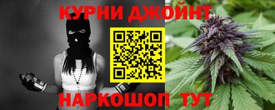 кокаин VHQ Можайск