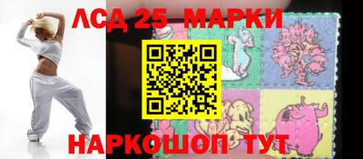 трава Моздок