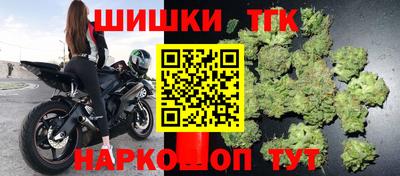 соль ск Мариинск