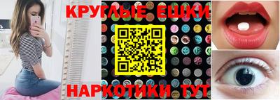 трава Моздок
