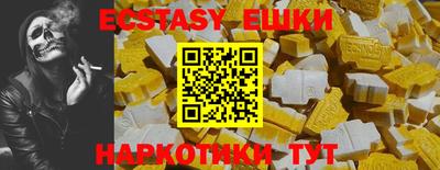 трава Моздок