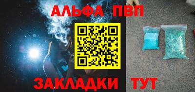 дживик Малгобек