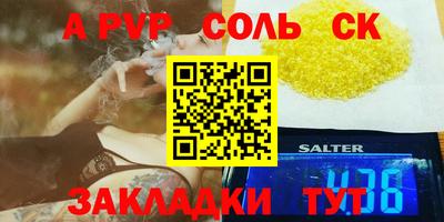 трава Моздок