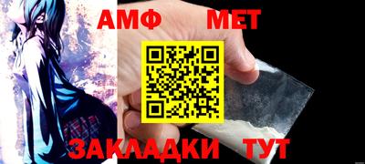 кокаин VHQ Можайск