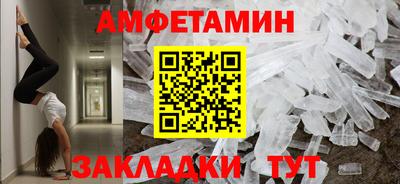 кокаин VHQ Можайск