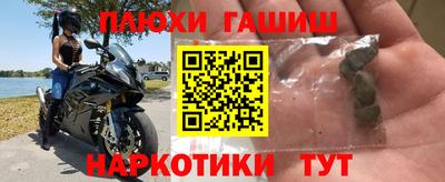 трава Моздок