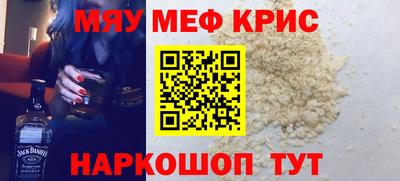 трава Моздок