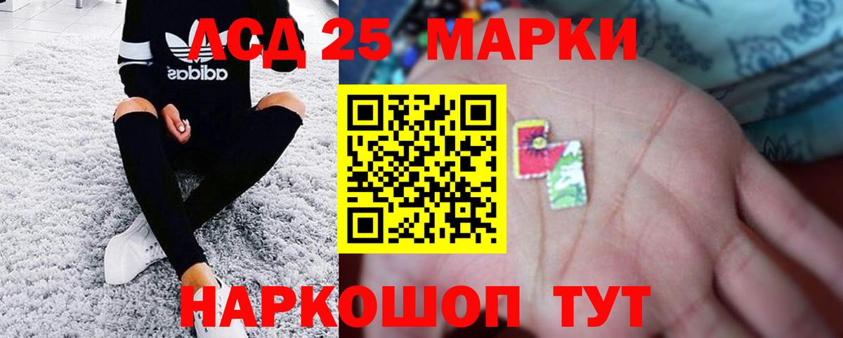 ЛСД экстази ecstasy  Вход с VPN  Гуково 