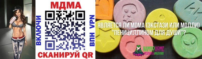 площадка официальный сайт  Гуково  МДМА кристаллы 