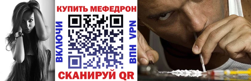 где продают Гуково omg ссылки МЯУ-МЯУ мяу мяу