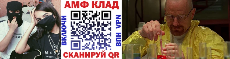 дарнет шоп  Гуково  Первитин витя 