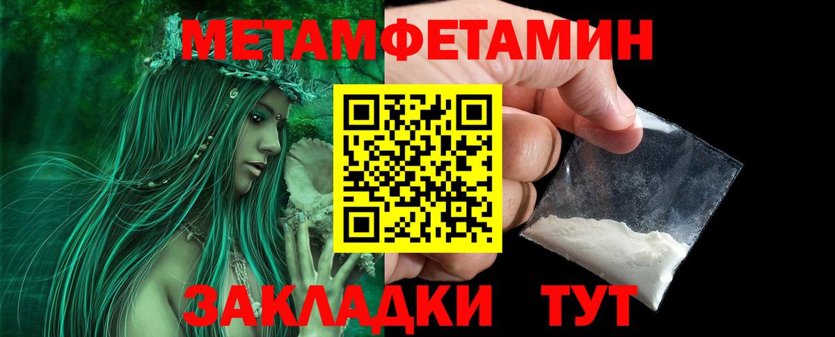 Метамфетамин витя  Вход с VPN  Метамфетамин  Метамфетамин витя  Гуково 