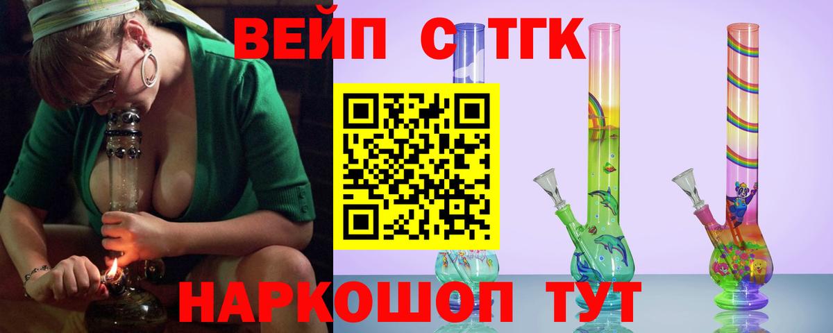 Дистиллят ТГК концентрат Гуково