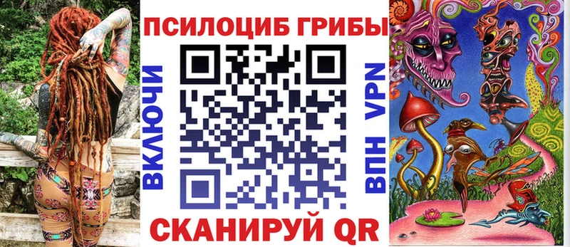 Галлюциногенные грибы Cubensis  Гуково 