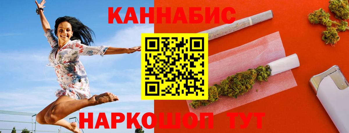 Марихуана индика  Бошки Шишки Bruce Banner  Вход с VPN  МАРИХУАНА ГИДРОПОН  Гуково 